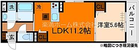 間取り：226078522794