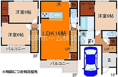 間取り：226078522742