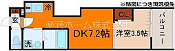 ハーモニーテラス太秦一ノ井町 1DKの間取図画像