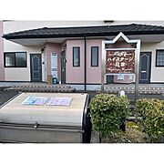 北方真桑駅より徒歩48分 2階 築21年7ヶ月の賃貸物件