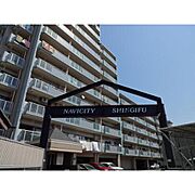 ナビシティ新岐阜の賃貸物件
