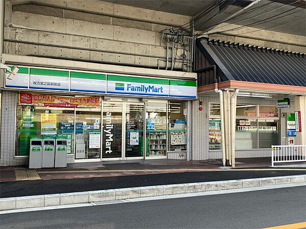 ファミリーマート 枚方宮之阪駅前店（697m）