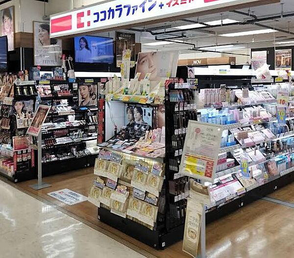 ココカラファインプラスイズミヤ枚方店（1075m）