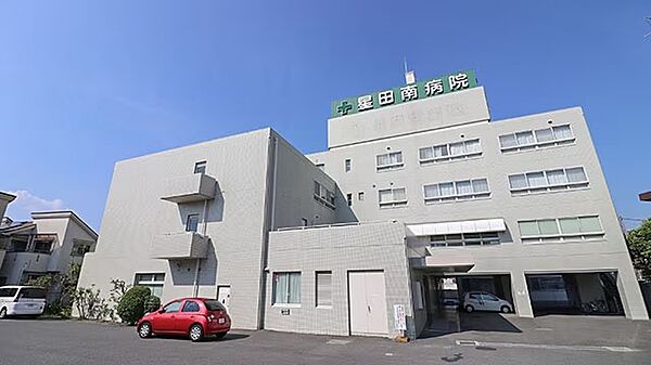 星田南病院（460m）