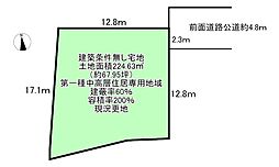 交野市倉治６丁目の土地