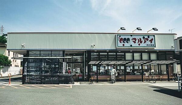 マルアイ浜の宮店（916m）