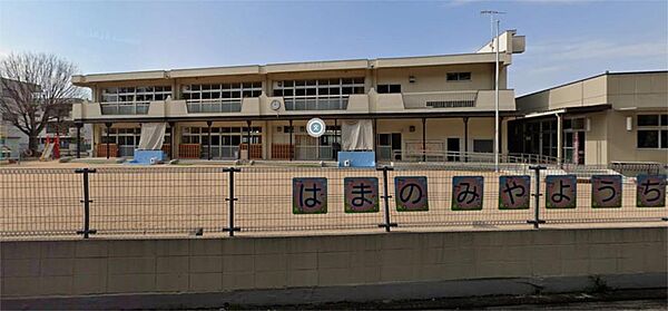 加古川市立浜の宮幼稚園（900m）