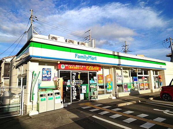 ファミリーマート 交野星田店（1865m）