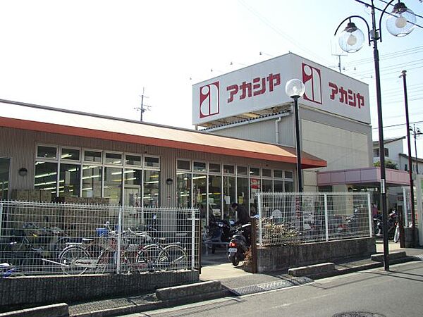 アカシヤ 枚方長尾店（3861m）