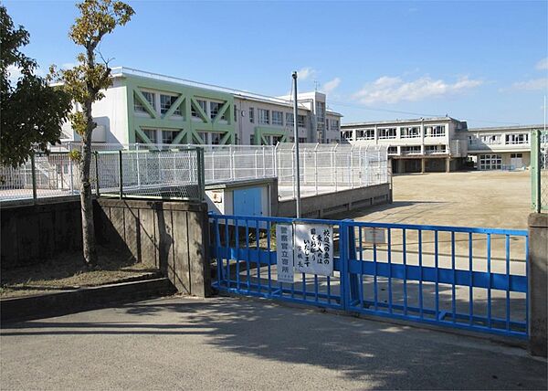 交野市立星田小学校（600m）