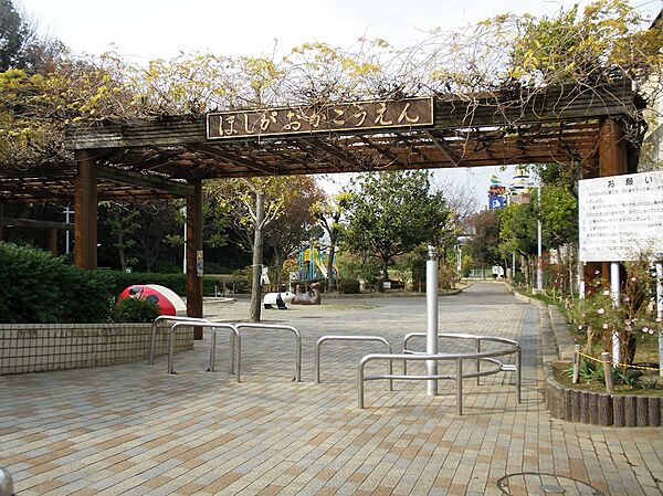 星ケ丘公園（899m）