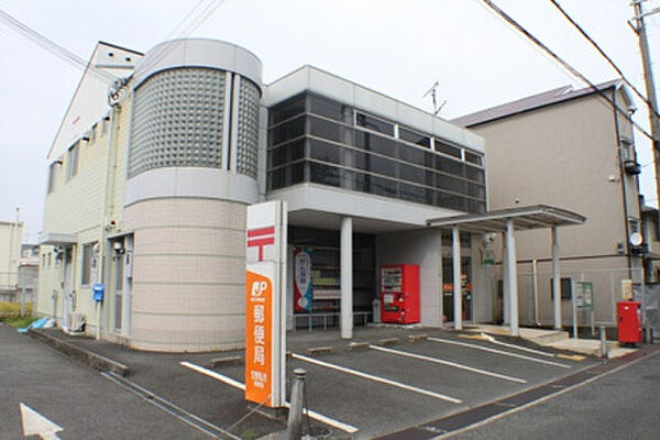 交野私市郵便局（769m）