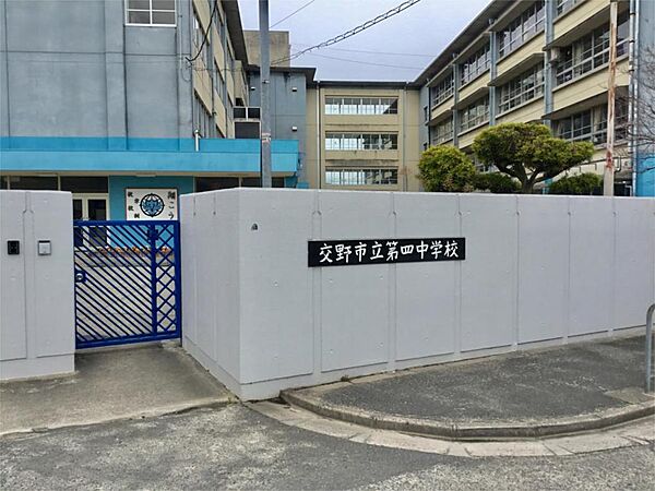 交野市立第四中学校（1200m）