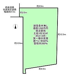藤阪元町2丁目 土地