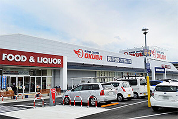 スーパーセンターオークワ 富雄中町店（1537m）