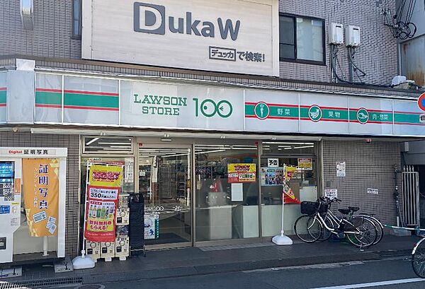 ローソンストア100 LS御殿山駅前店（182m）