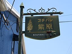8 / 20