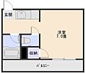 笹貫マンション4階3.0万円