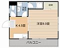 パレス鴨池4階3.9万円
