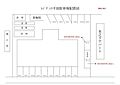 レジデンス平田3階5.8万円