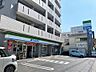周辺：ファミリーマート上之園町店（180m）