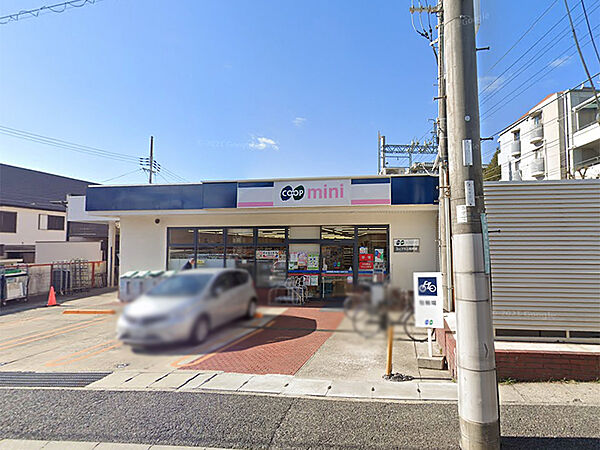 コープミニ西芦屋（535m）