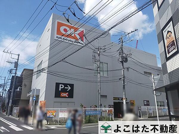 オーケー登戸店 徒歩10分。 800m