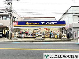 周辺施設の画像