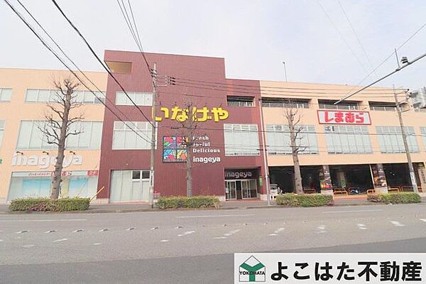 いなげや新ゆりヨネッティー王禅寺前店 徒歩3分。 220m