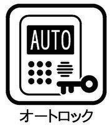 オートロック完備で不審者や勧誘員などが建物内に立入る事を防げて防犯対策も安心！