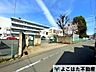 周辺：調布市立第五中学校 徒歩5分。 380m