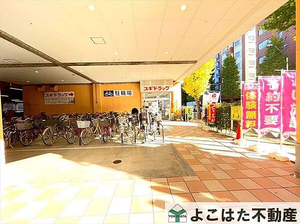 スギドラッグ府中寿町店 徒歩4分。 250m