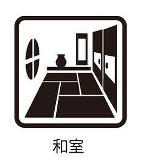 フルリノベーションされた綺麗な室内に、ホッと落ち着く和室を完備。座椅子を置いてお茶を楽しんだり、在宅ワークの休憩にも最適です。