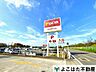 周辺：DCM稲城押立店 徒歩22分。 1760m