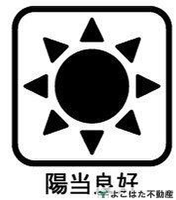 明るい陽光が差し込む心地よい空間で、爽やかな新生活をスタートできます。