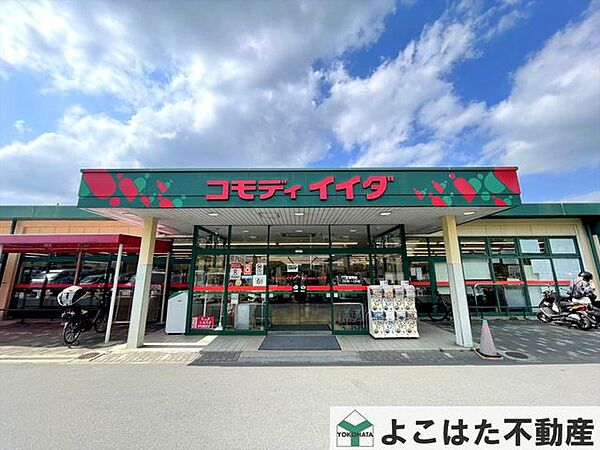 コモディイイダ永山店 徒歩6分。 470m