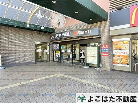西友永山店 徒歩16分。 1240m