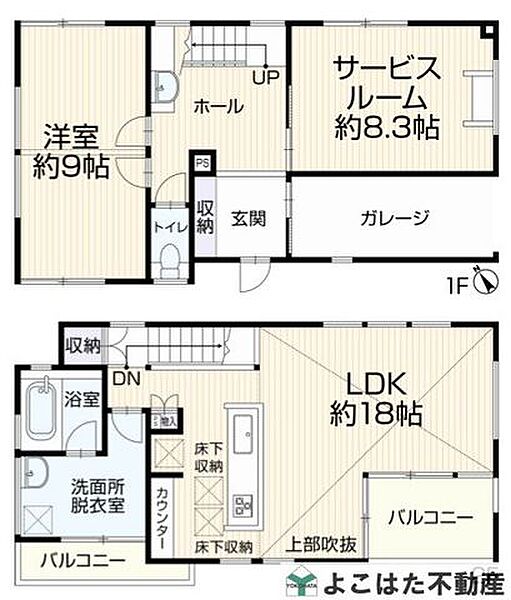 間取り：313004853542