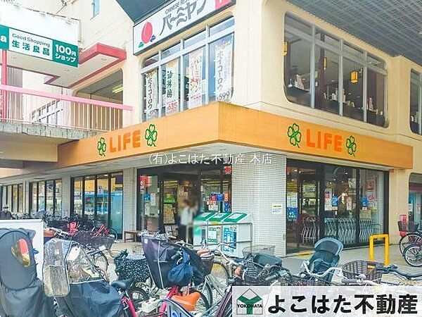 ライフ向ヶ丘遊園店 徒歩4分。 320m