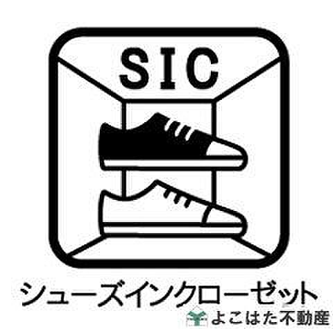ゆとりあるシューズインクロークが、玄関まわりの収納力をアップ。靴だけでなく、アウトドア用品や防災用品などもまとめて収納でき、すっきりとした住空間を実現します。