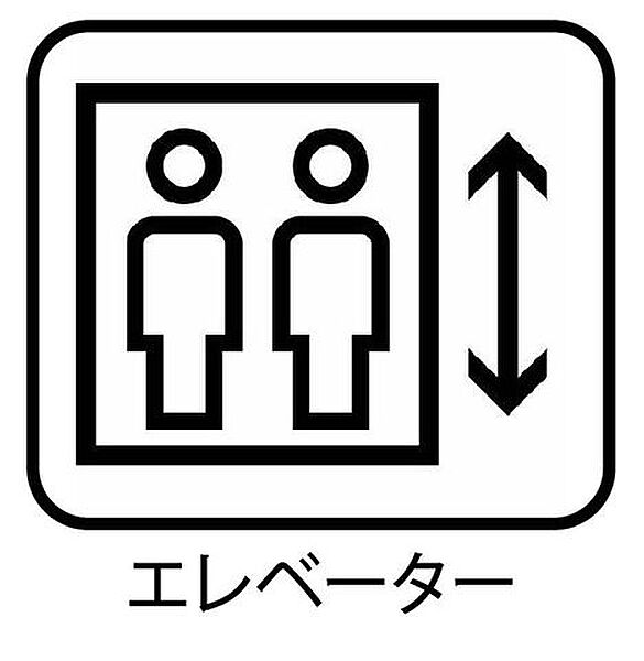買い出しやベビーカーの移動もラクラクな「エレベーター」完備！