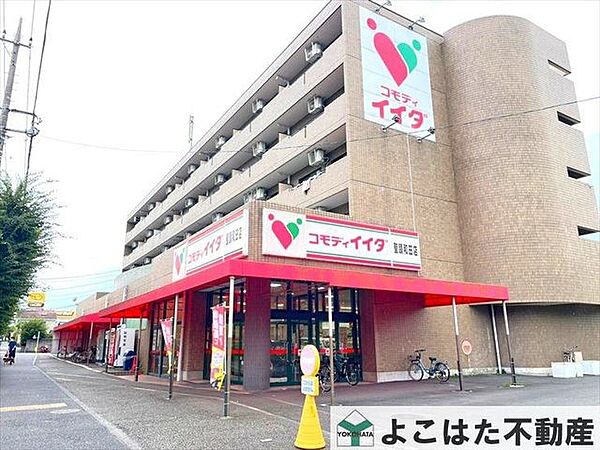 コモディイイダ聖蹟和田店 徒歩5分。 390m
