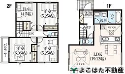 川崎市麻生区高石5丁目〜新築戸建〜