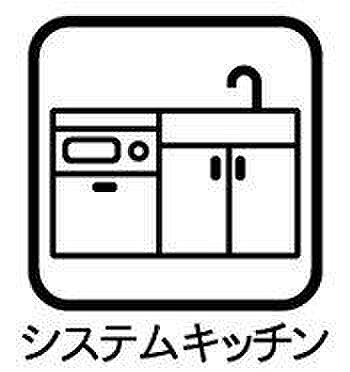 壁付けタイプのキッチンを採用！家族が集まるLDKを広く使いこなせます。