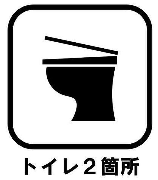 トイレが2カ所あることで、朝の忙しい時間帯もゆとりがもてます。