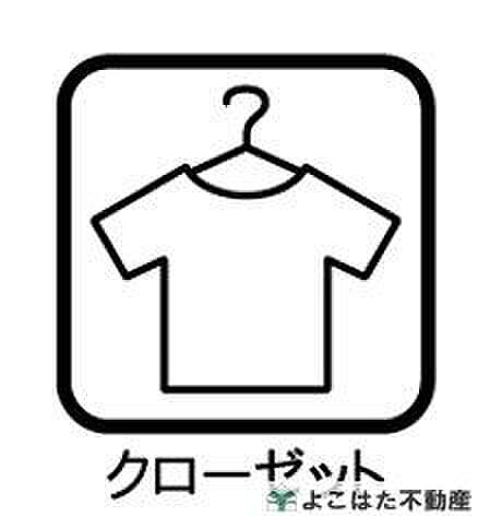 全居室収納で、家族みんなが快適な暮らしに。
