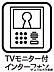 設備：モニター付きインターホンを完備。外出先からでも訪問者の確認ができ、安心してお過ごしいただけます。