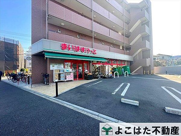 まいばすけっと久地駅西店 徒歩15分。 1170m