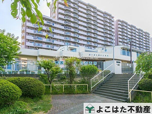 白山保育園 徒歩12分。 940m