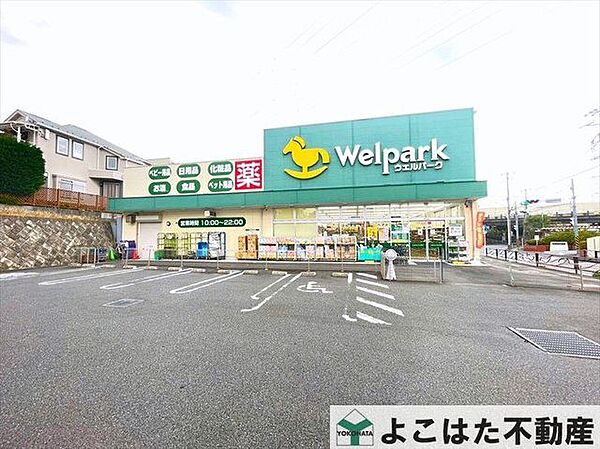 クリエイトエス・ディー川崎王禅寺店 徒歩4分。 300m